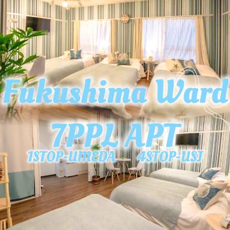 Funhouse-To North Umeda Guestresidence Осака Екстериор снимка